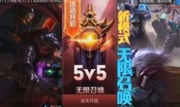 王者体验服最新大爆料,神秘英雄登场，游戏玩法大革新！