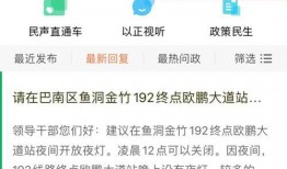 上方放大搜索新闻爆料,放大搜索新闻爆料背后的真相